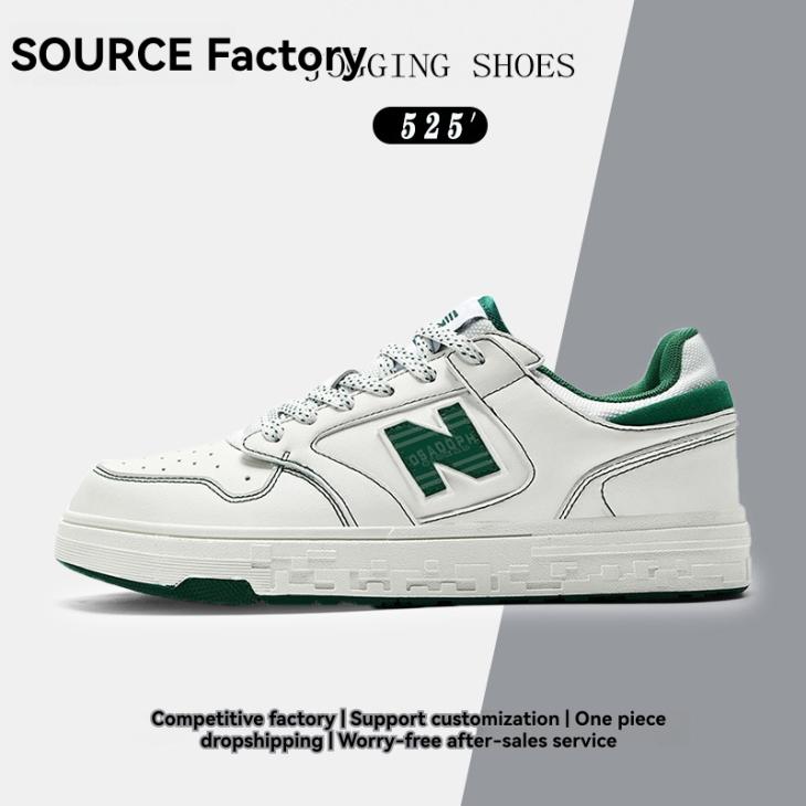 Mens Bb480 Sneaker  |  Sneakers Mens Mens