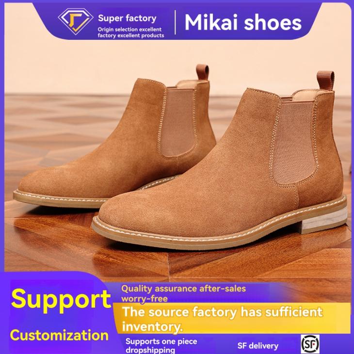 Mens Winner Suede Chelsea Boot  |  Boots Boots Boots