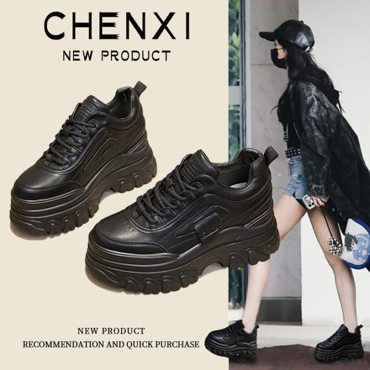 Womens Extreme Platform Sneakers  |  Sneakers Shoes Black